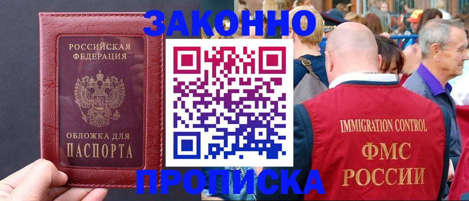 регистрация для школы в Южно-Сахалинске